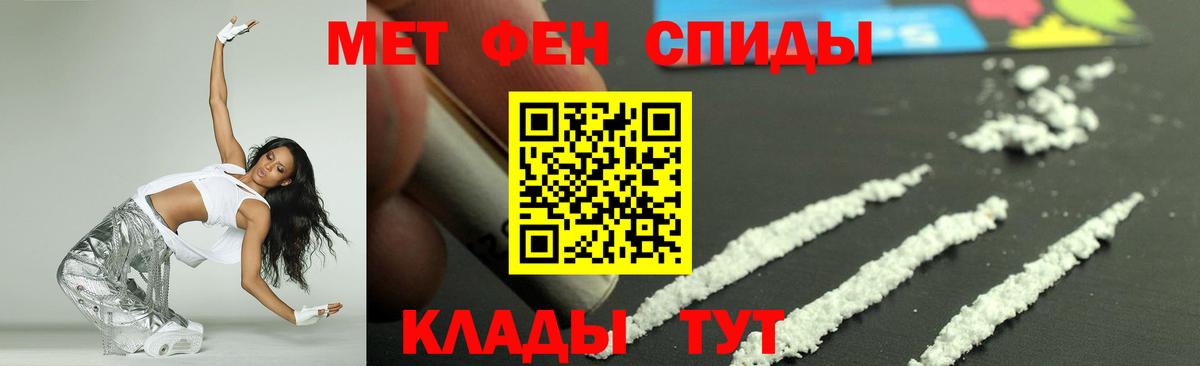Амфетамин  АМФ 98%  Amphetamine  Лянтор  Вход с VPN 