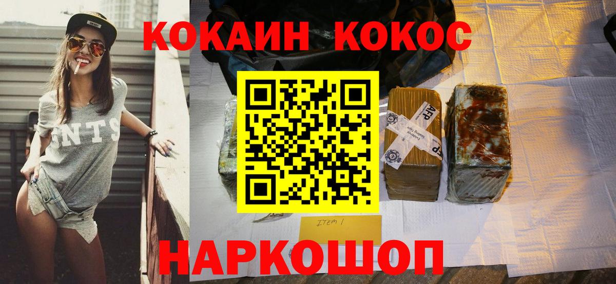 COCAIN 99% Лянтор