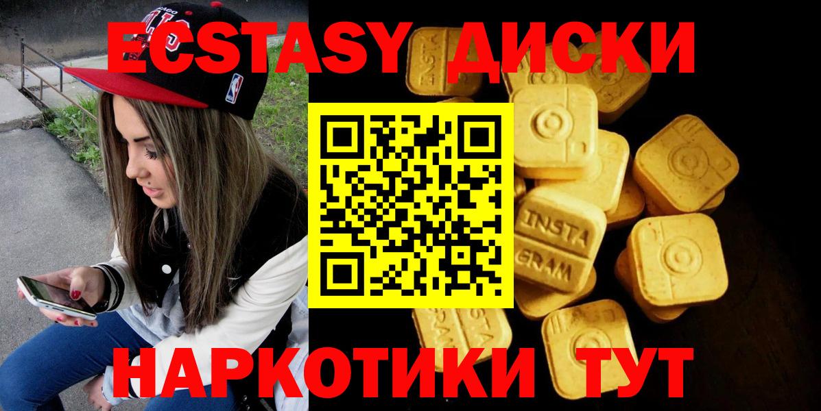 Экстази Дубай Лянтор