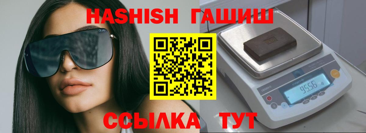 ГАШИШ Изолятор  Гашиш  Лянтор  Вход с VPN 