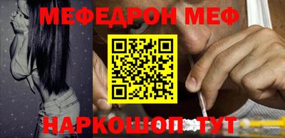 таблы Жуковский