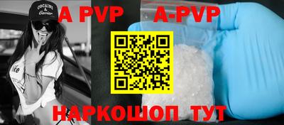 мефедрон VHQ Заводоуковск