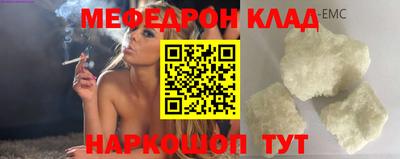 таблы Жуковский