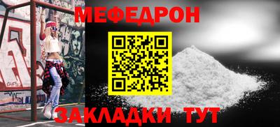 таблы Жуковский