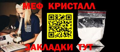 таблы Жуковский