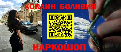 мефедрон VHQ Заводоуковск