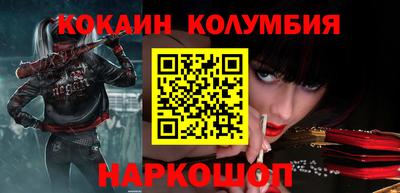 мефедрон VHQ Заводоуковск