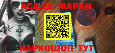 таблы Жуковский