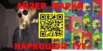 альфа пвп Заволжье