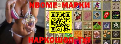 таблы Жуковский