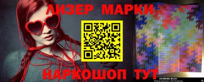 таблы Жуковский