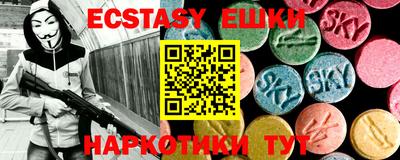 таблы Жуковский