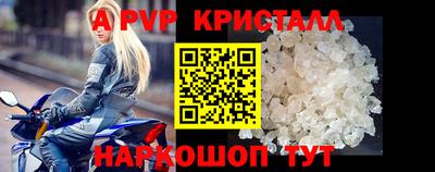 мефедрон VHQ Заводоуковск