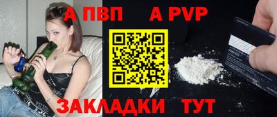 таблы Жуковский