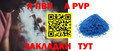таблы Жуковский