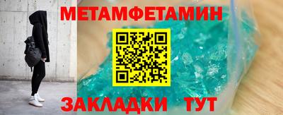 таблы Жуковский