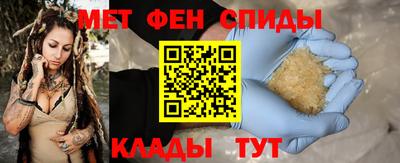 мефедрон VHQ Заводоуковск