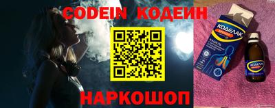 мефедрон VHQ Заводоуковск