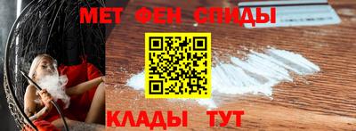 мефедрон VHQ Заводоуковск