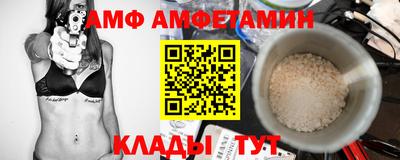 таблы Жуковский