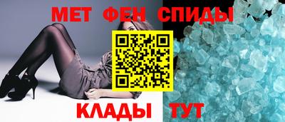 мефедрон VHQ Заводоуковск