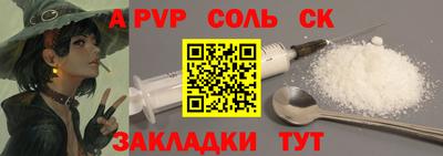 таблы Жуковский