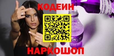 мефедрон VHQ Заводоуковск