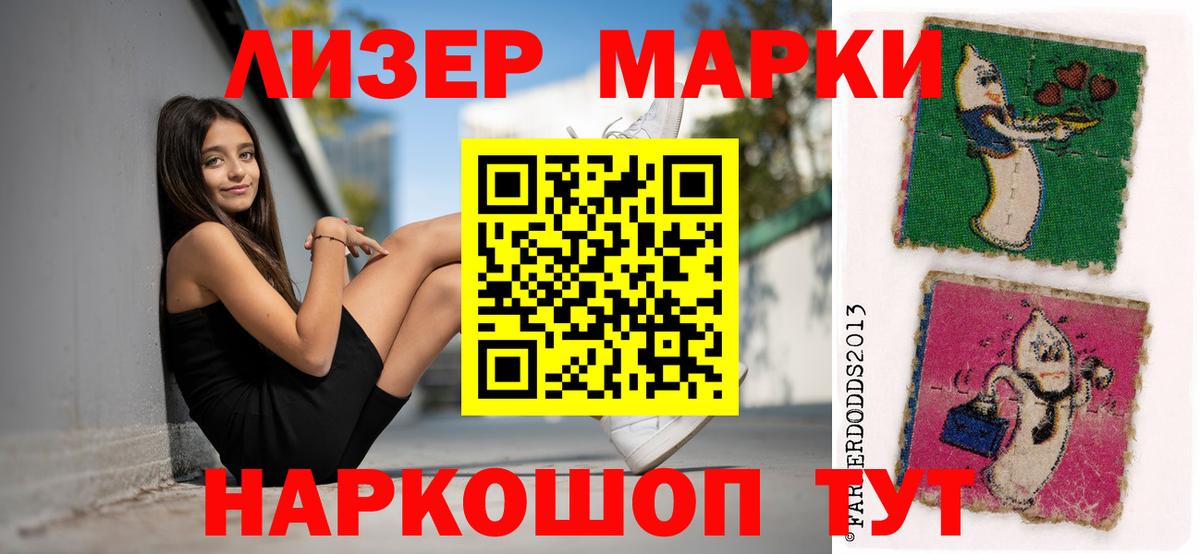LSD-25 экстази ecstasy  Вход с VPN  Лянтор  Лсд 25 экстази кислота 