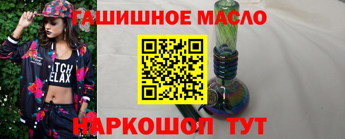 ТГК концентрат Лянтор