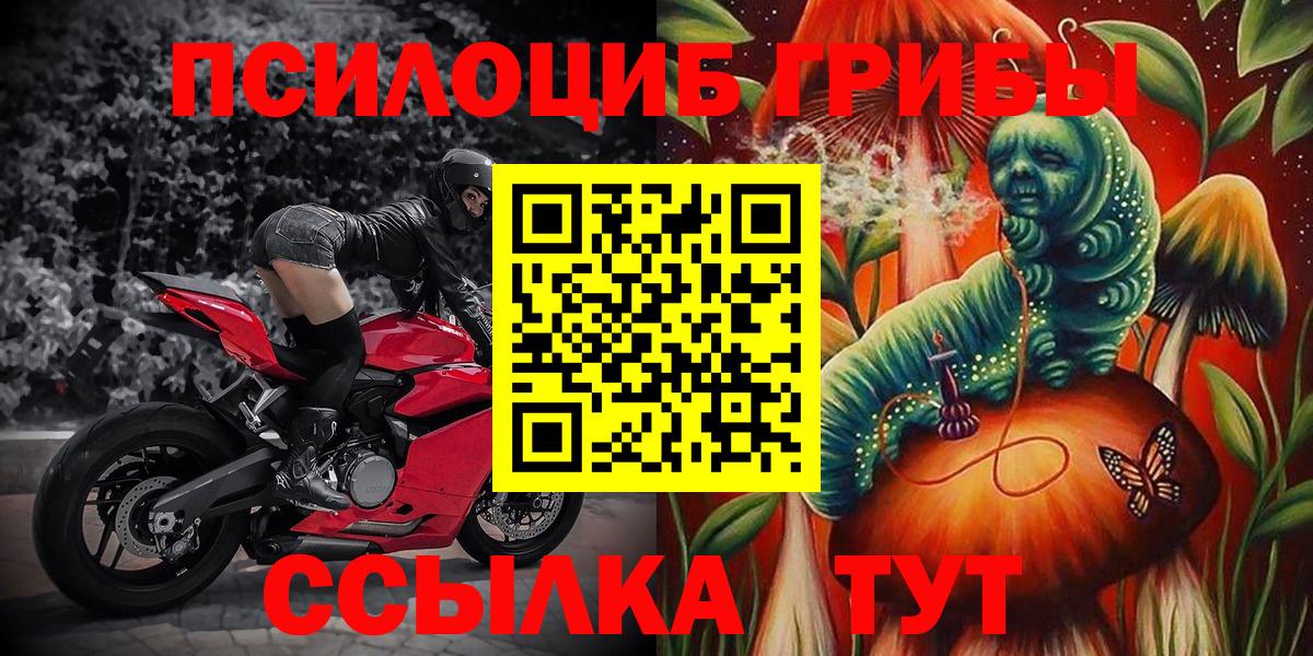 Галлюциногенные грибы мухоморы  Вход с VPN  Лянтор 