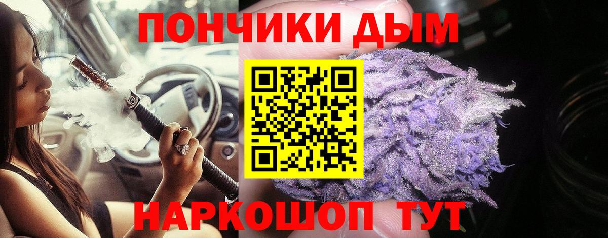Бошки Шишки Ganja Лянтор
